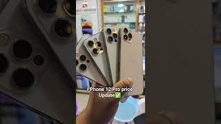 i phone 12 pro used price in Bangladesh 2026🔥used i phone price in bd🔥i phone 12 pro price in bd🔥