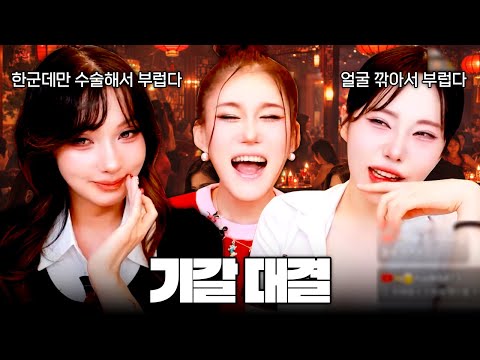 오퍼스 대표 기갈녀들의 숨 막히는 당연하지 게임 ㅋㅋ