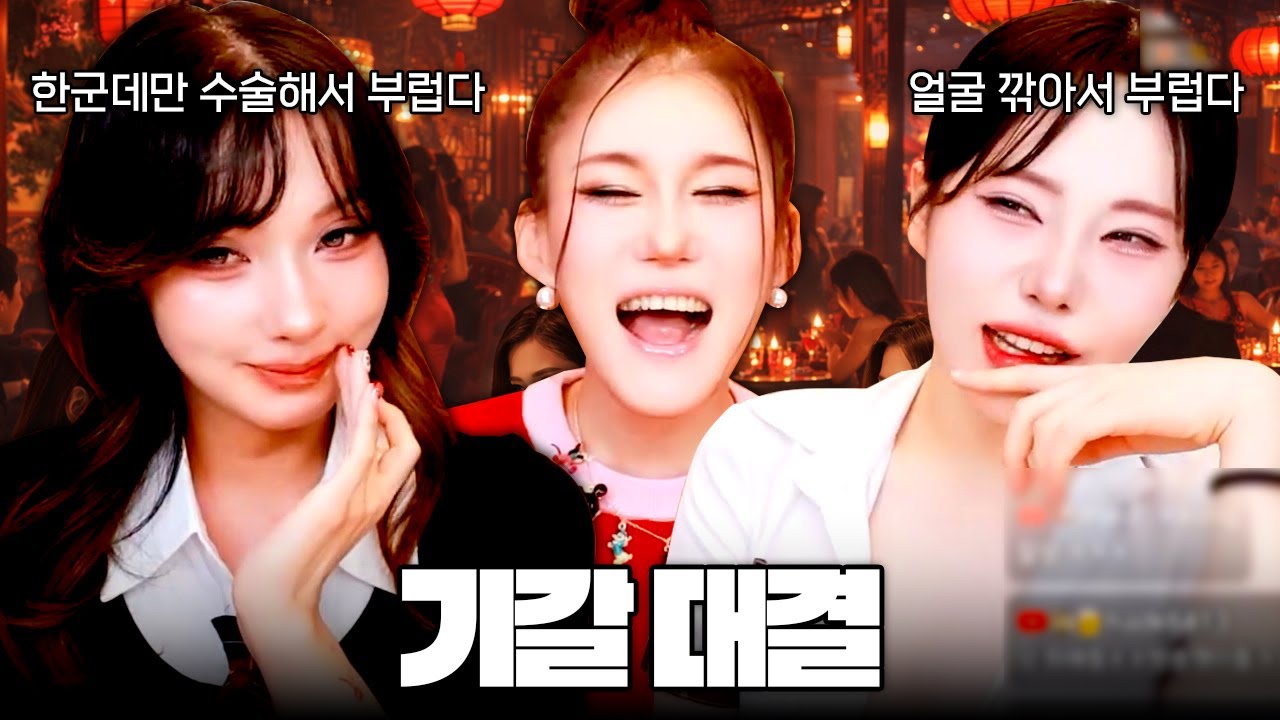 오퍼스 대표 기갈녀들의 숨 막히는 당연하지 게임 ㅋㅋ