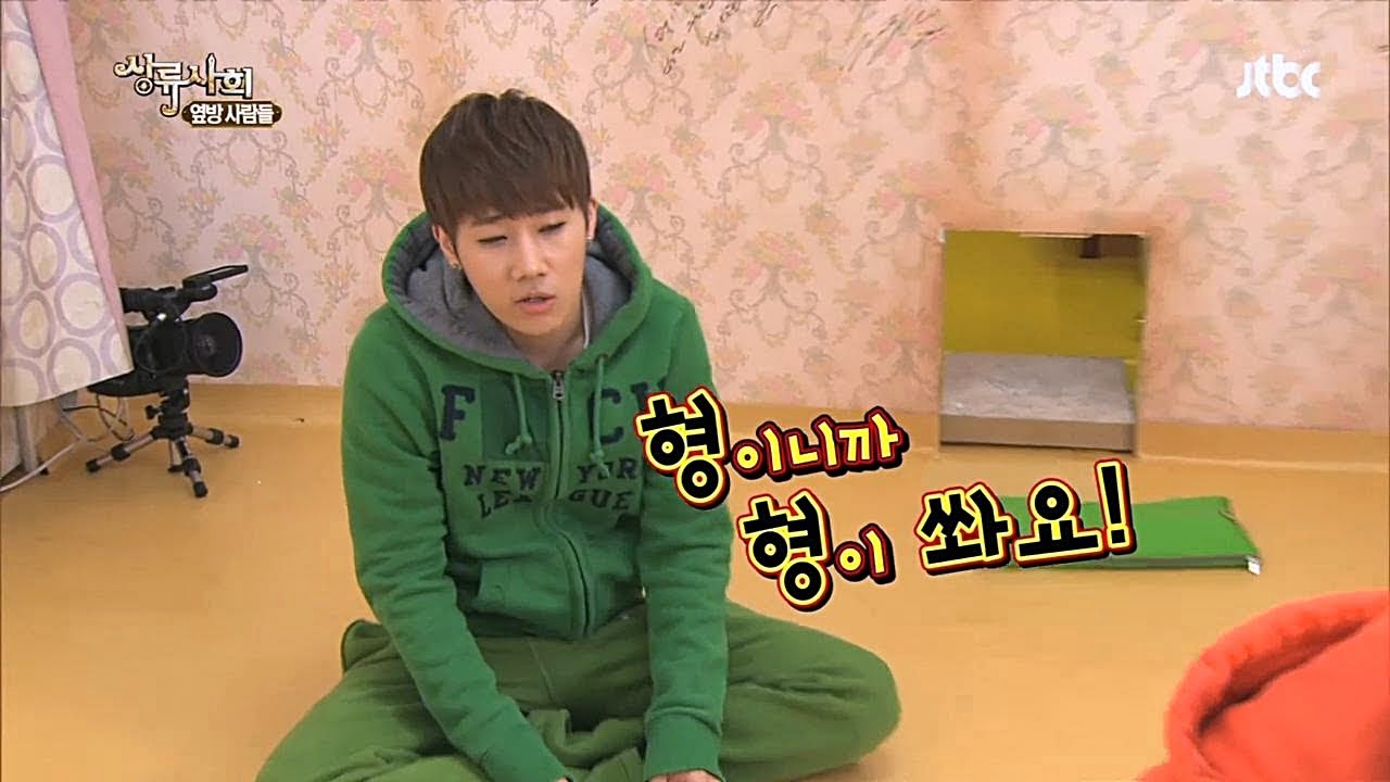 성규, 형이니까 형이 쏴요! 신동, 스태프에 음료수 돌린 사연! - 상류사회 71회