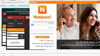 Freezer id nimbuzz 2018 / تجميد حسابات النمبوز