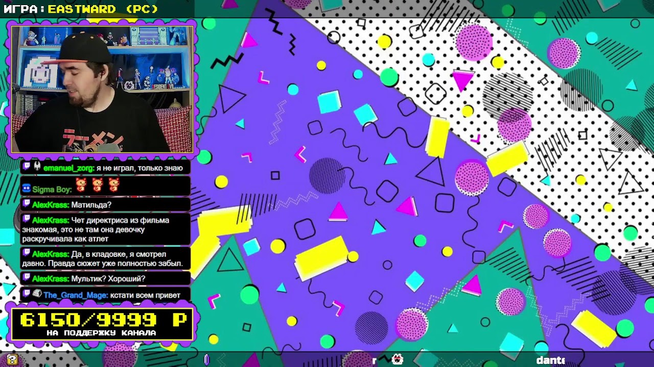 🕹️ ИГРЫ РЕКВЕСТЫ С АУКЦИОНА 🕹️ Прямой эфир через restream.su