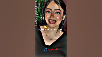 ترند بونجور هلعب جوله وطف النور 