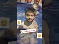 بعدك صغير كتكوت 