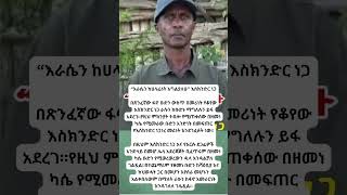 #airsoft #military #militarytraining #milsim #militarytraining #milsimairsoft #training #habesha