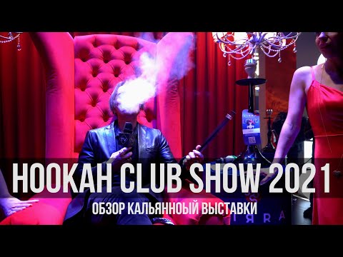 Video: Tamasha La Zavtra Lilikuwaje Huko Moscow