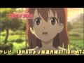 【予告】 聖剣の刀鍛冶 第9話