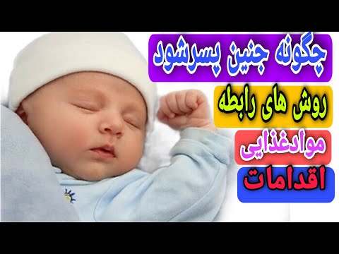 تصویری: نحوه آماده شدن برای جشن طولانی طولانی (همراه با تصاویر)