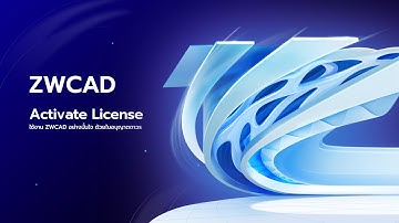 How to Activate License Offline ZWCAD 2025