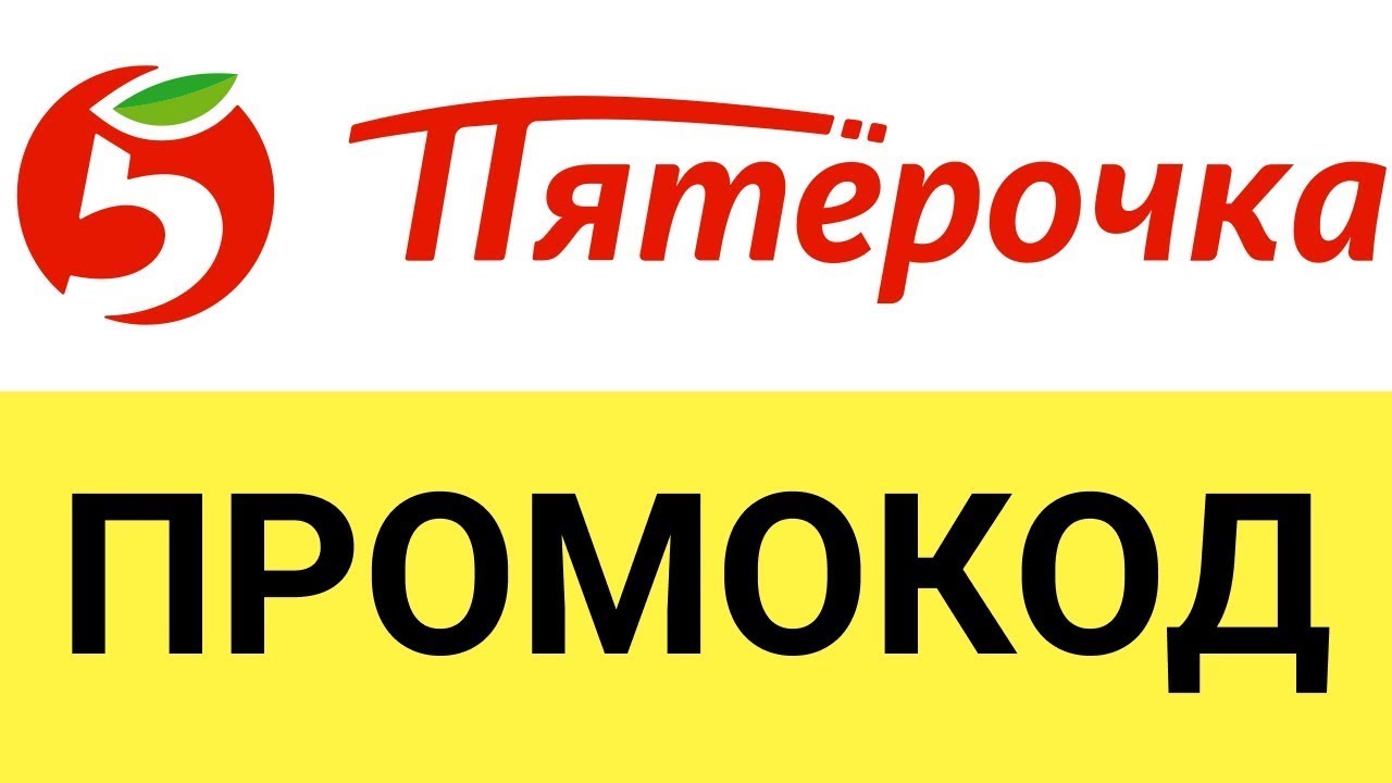 5 Ка Магазин Доставка