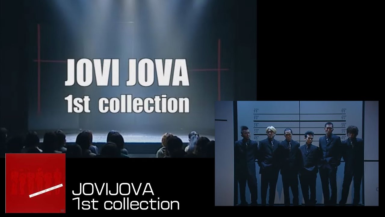 【期間限定公開】「JOVI JOVA 1ST COLLECTION」(2002年)