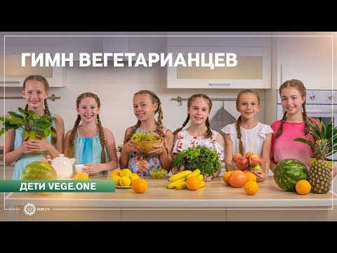 Video: Ladybug - жырткыч жана вегетарианчы