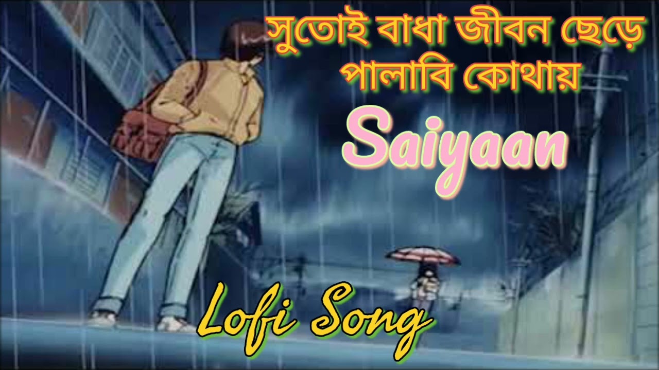 SaiyaanRomeo Vs Juliet Lofi Ankush  Mahiya Mahi