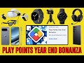 Google Play Points Year End Bonanza | Play Points Year End Bonanza | Google Play Points | 2025