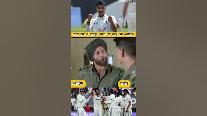 cricket memes 😱😂 #INDvsENG  #fun #funny #memes #cricketmemes #ipl #shorts #viral #ytshorts