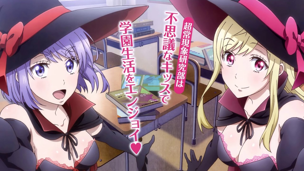 Yamada Kun And The Seven Witches Ending