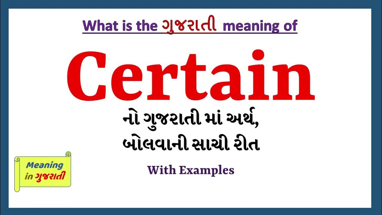 Certain Meaning In Gujarati Certain Certain In certain-meaning-in-gujarati-certain-certain-in