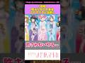 【速報】魔法少女の水着姿〇〇すぎると話題に #まどマギ #暁美ほむら #巴マミ #鹿目まどか #美樹さやか #杏子 #反応集 #ショート動画 #魔法少女まどかマギカ #shorts