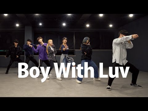 BTS 방탄소년단 - Boy With Luv 작은 것들을 위한 시 | 커버댄스 DANCE COVER | 안무 거울모드 MIRRORED | 연습실 PRACTICE ver.