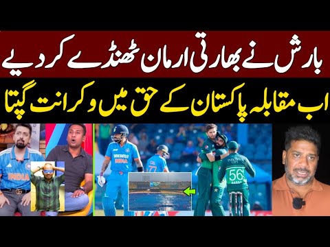 Vikrant Gupta Tells Now Momentum Shift on pakistan side | Pak vs Ind Asia cup | vikrant gupta