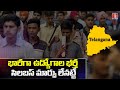No changes in syllabus for TSPSC examinations