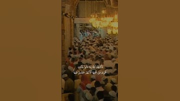 {فَأَثَٰبَهُمُ ٱللَّهُ بِمَا قَالُواْ جَنَّٰتٖ}تلاوة قديمة للشيخ سعود الشريم |سورة المائدة