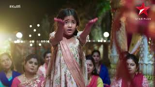 Kullfi Kumarr Bajewala | The Jagrata Song