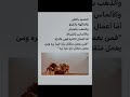 فَمَن یَعۡمَلۡ مِثۡقَالَ ذَرَّةٍ خَیۡرࣰا یَرَهُۥ * وَمَن یَعۡمَلۡ مِثۡقَالَ ذَرَّةࣲ شَرࣰّا یَرَهُۥ