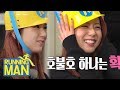 Name Three Male Celebrities Ji Soo Wants to Date!? [Running Man Ep 330]