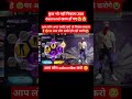 new angelic pent nhi nikla😭 #dialough #subscribe #freefireindia #viralvideo #trending #totalgaming
