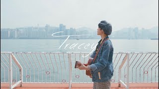 Video thumbnail of "「Panther Live」陳蕾 - Tracey （電影《翠絲》主題曲）"