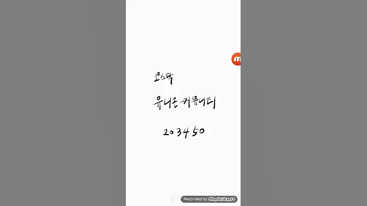 코스닥..유니온커뮤니티