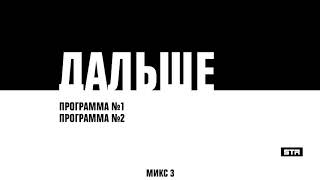 Концепт заставок телеканала 2х2 2007 года