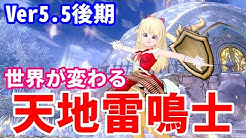 リーティア てぃあのちいさな冒険日記 Youtube