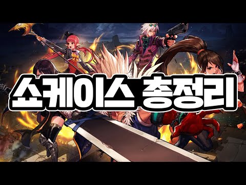 【던파M】 생각지도 못했던 업데이트 등장! 던파 모바일 2022 여름 쇼케이스 완벽 정리 (DNF Mobile)