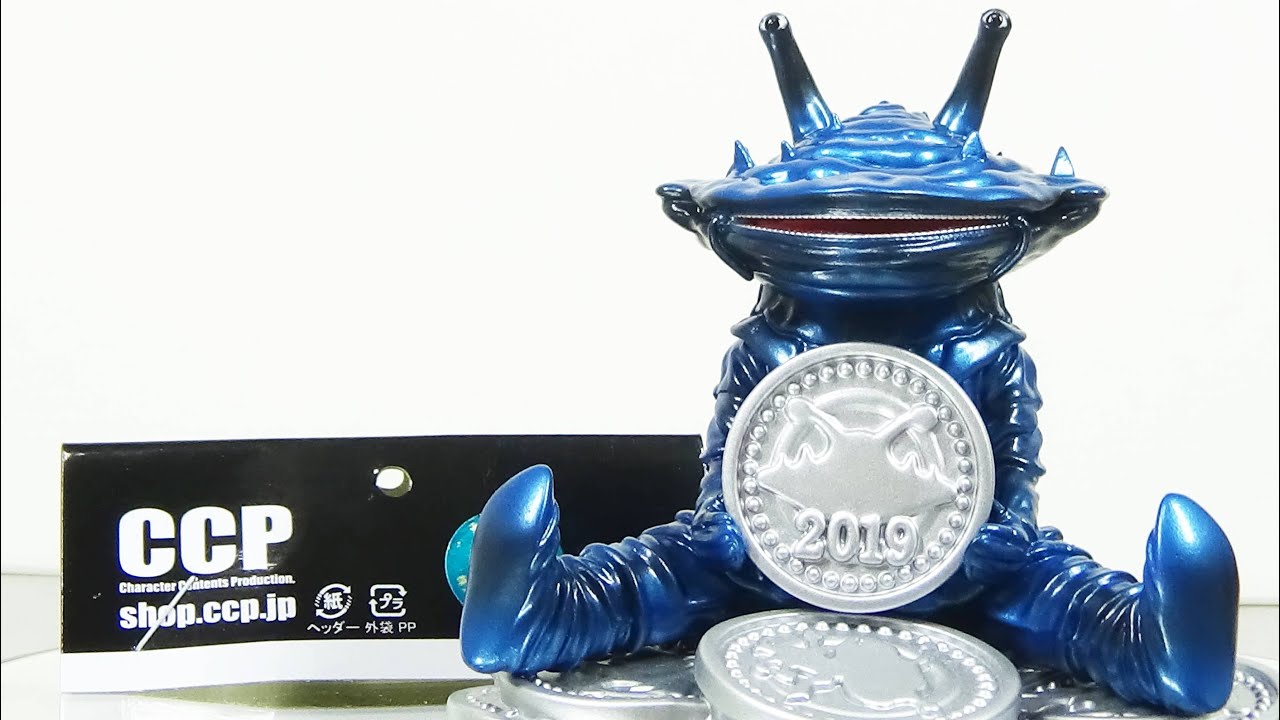 CCP ミドルサイズシリーズ 『カネゴン・ネイビーブルー&グリーン』2種