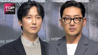 하정우X김남길 / 클로젯(The Closet) 제작보고회 포토타임 200102 - 톱데일리(Topdaily)