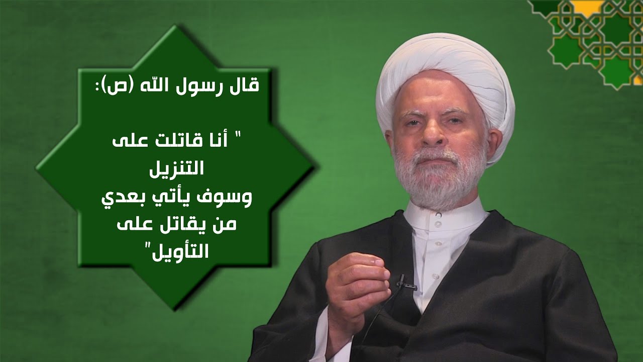 محمد رسول الله-3 الخطة الإلهية