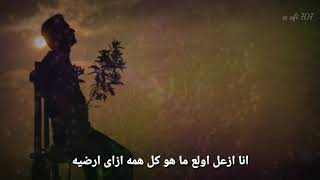 Ya Tab tab wa dallah Arabic song status video