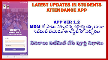 LATEST UPDATES IN STUDENTS ATTENDANCE APP