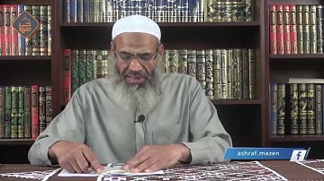 الدورة العلمية بجمعية الفرقان (6) | أذكار المساء | #الشيخ_أشرف_مازن