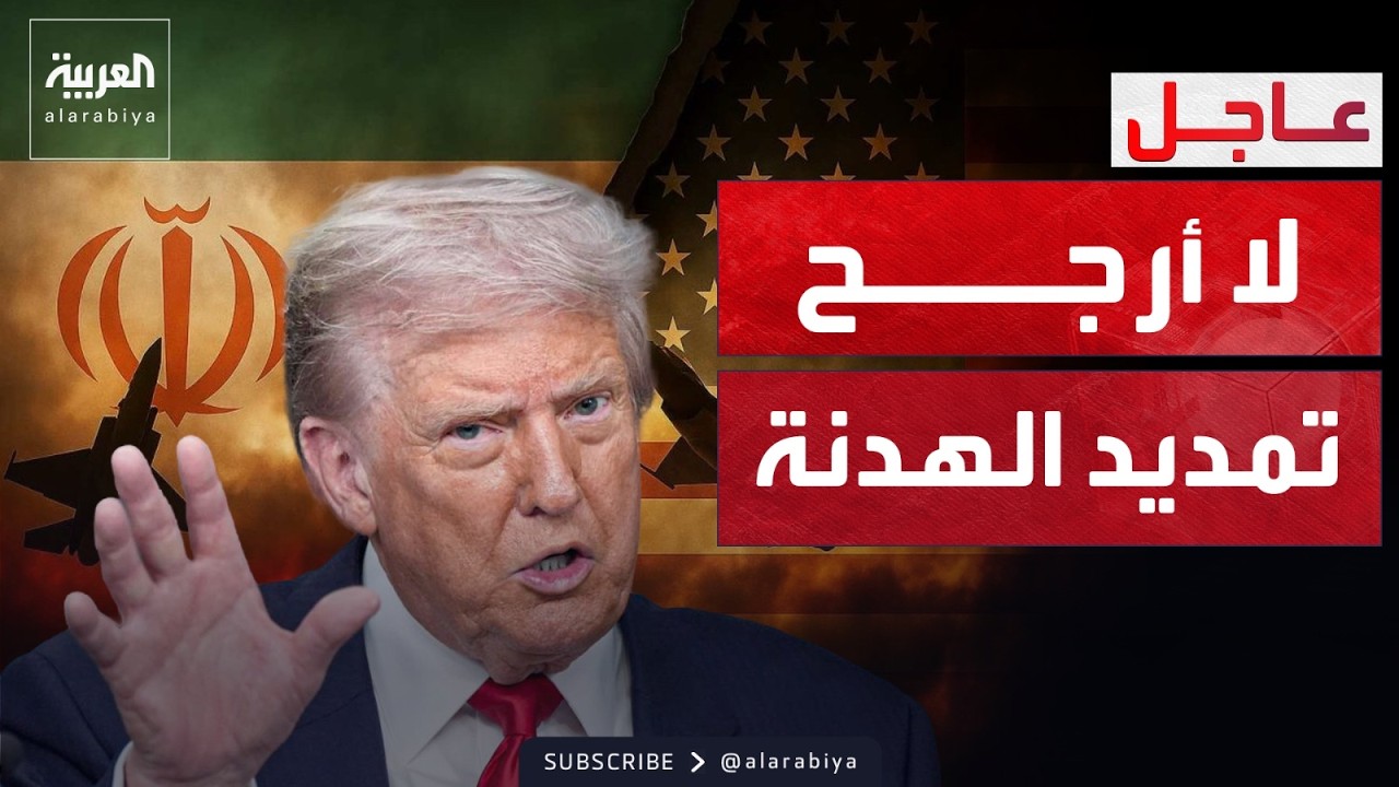 ����: �� ���� ����� ������.. ��� ���� ������� �������
 - نشر قبل 9 دقيقة