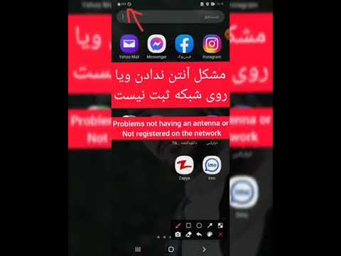 تصویری: نحوه به اشتراک گذاشتن چت Whatsapp در Samsung Galaxy: 8 مرحله