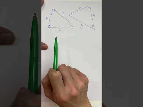 Как использовать подобие треугольников и правильно составить пропорцию. #математика #геометрия #углы