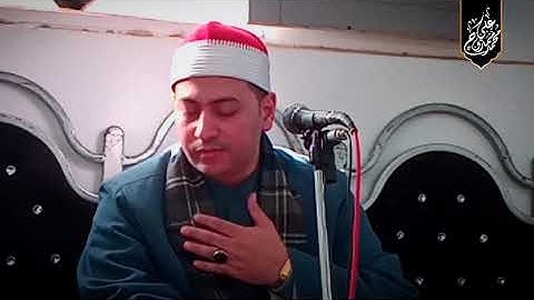 ماتيسر من سورة النور للقارئ محمد ممدوح علي  الجلايله الإبراهيمية 4/4/2023