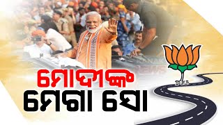 Unraveling The Significance Of PM Narendra Modi's Mega Roadshow In Bhubaneswar For 2024 Election