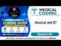 Medial Medical Directional Terms | Anatomy for Medical coding | medical coding course (Ep-84)