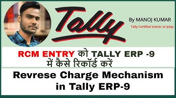 Rcm entry in Tally | gst reverse charge entry in Tally erp.9 | Transport charge entry in Tally erp-9