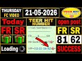 20/05/2026 Shillong Teer Today Result 🎯 Common Number Update || @TeerHitNumber