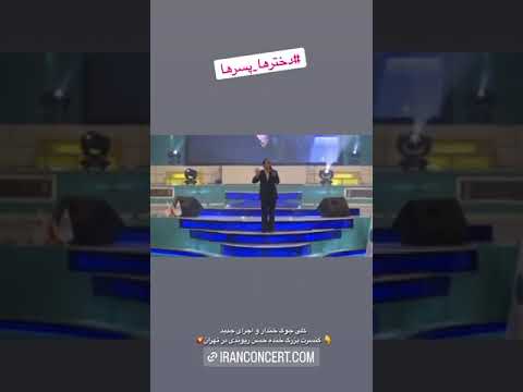 آماده شدن دخترها و پسرها